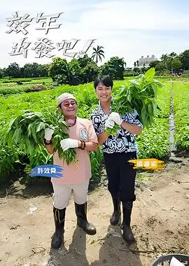 厨房暗号美食综艺全集免费观看